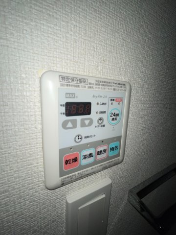 メインステージ府中中河原駅前の設備|※別号室参考写真です