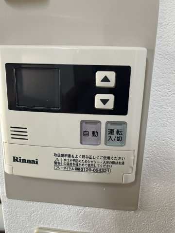 Do鶴見の設備