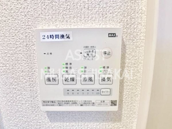 アパート・コスモの設備