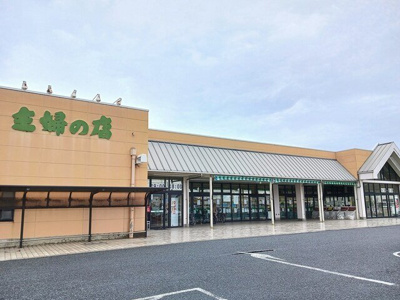 【周辺】 | クレール姫路Ⅱ | 主婦の店まで800m