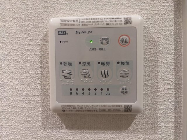 Ｋａｎｏｎ代々木上原の設備