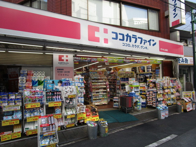 Ｋａｎｏｎ代々木上原のその他|ココカラファイン代々木上原店