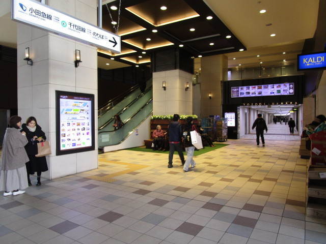 Ｋａｎｏｎ代々木上原のその他|代々木上原駅(小田急 小田原線)