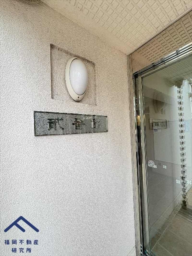 のむら貝塚ガーデンシティ弐番館
