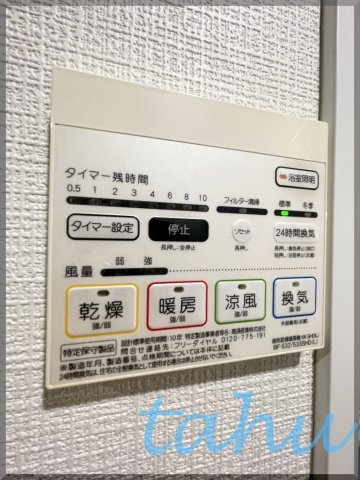 リヴシティ東池袋の設備