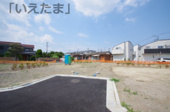 【仲介手数料無料！！】府中市四谷3丁目　建築条件付き売地（全8区画）6区画　3590万円の画像