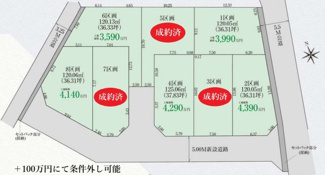 【区画図】 | 【仲介手数料無料！！】府中市四谷3丁目　建築条件付き売地（全8区画）6区画　3590万円 | 区画図