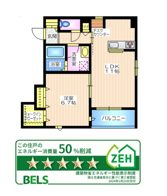 プルミエール湘南二宮Ⅰの間取り