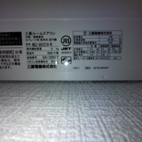 フロムリーフの設備