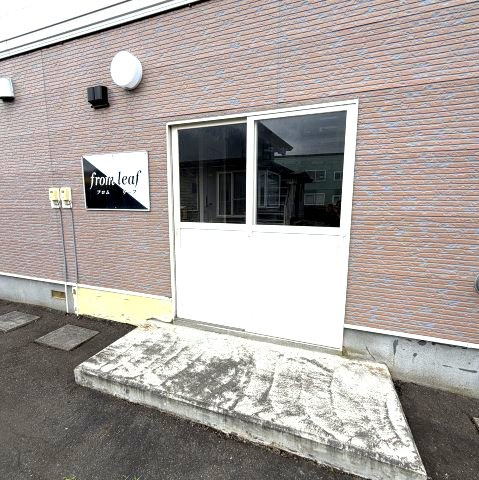 フロムリーフのエントランス|エントランスです