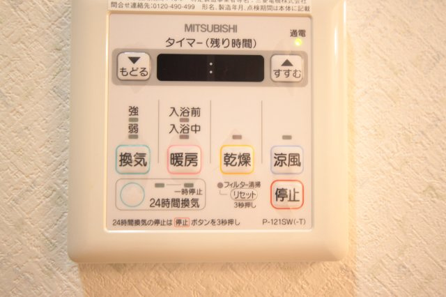 【設備】