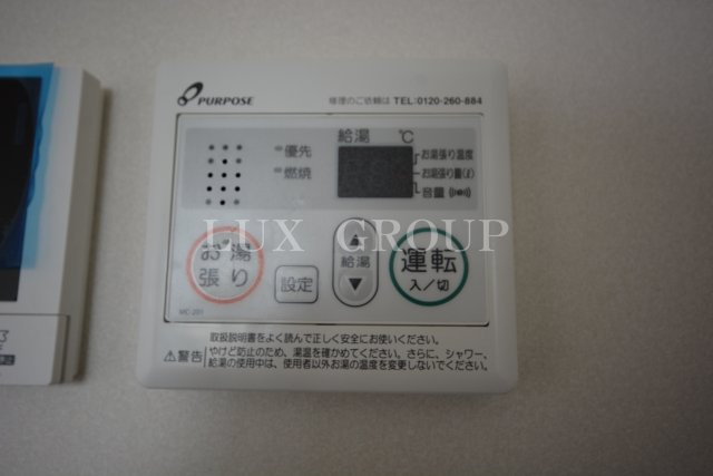 【設備】 | P2fussa