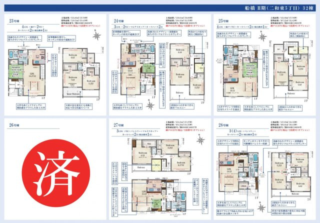 【間取り】 | 【仲介手数料無料】船橋市二和東　新築戸建て | 仲介手数料無料物件が多数ございます！お気軽にお問い合わせください。