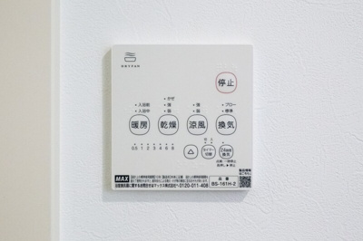 【その他】 | AXIA 東所沢