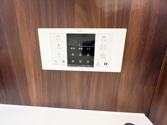 【発電・温水設備】 | エイム平間 | 追い焚き機能