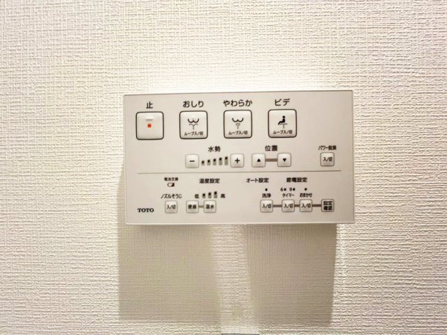 【その他】 | エイム平間 | 温水洗浄便座
