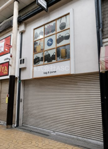 粉浜商店街貸店舗の外観