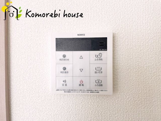 蓮田市黒浜2343番　新築一戸建て　ハートフルタウン　Dの設備