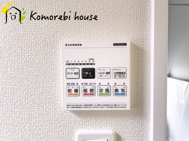 蓮田市黒浜2343番　新築一戸建て　ハートフルタウン　Dの設備