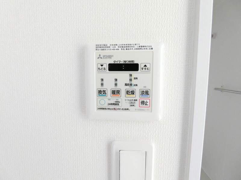 シトラス新城の設備
