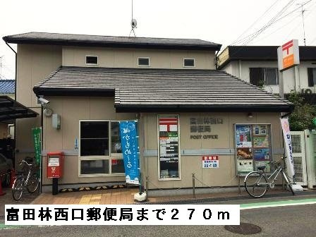 アミティエⅡの周辺|富田林西口郵便局まで270m