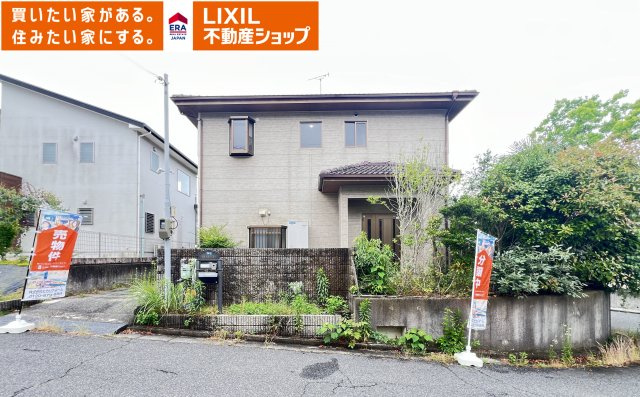 五條市田園5丁目　4SLDK