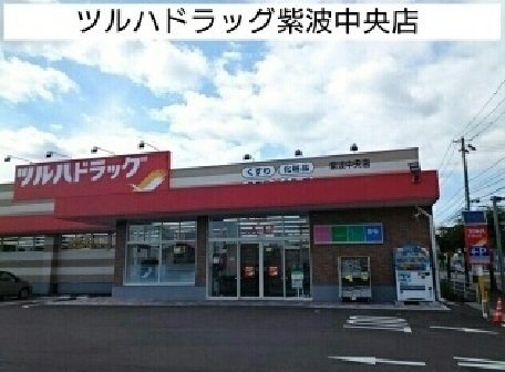 ベアバレーＢの周辺|ツルハドラックまで550m