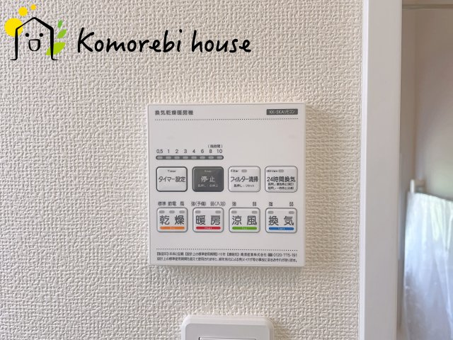 蓮田市黒浜2343番　新築一戸建て　ハートフルタウン　Eの設備|26.8.10　撮影済み