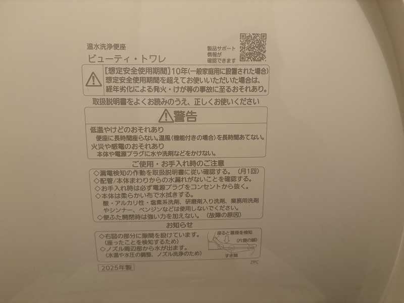 カインドネス の設備