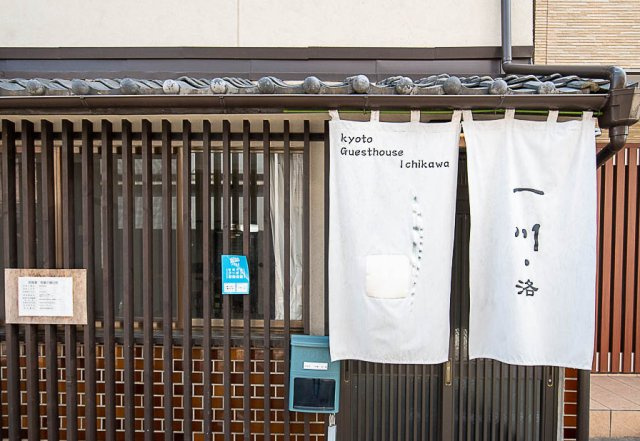 西ノ京内畑町の外観