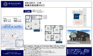 【仲介手数料無料】船橋市新高根　新築戸建ての画像