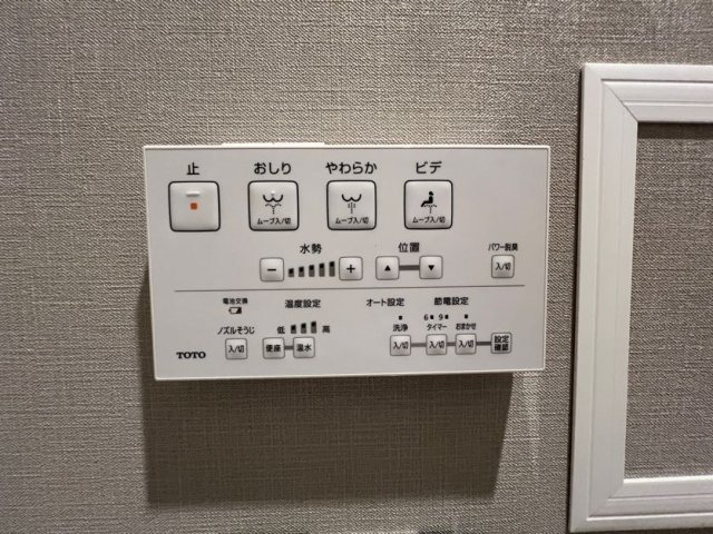 【その他】 | 横浜妙蓮寺シティハウス