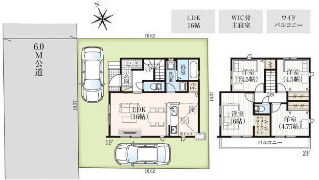 【間取り】 | 小平市上水新町2丁目　新築分譲住宅　全1棟