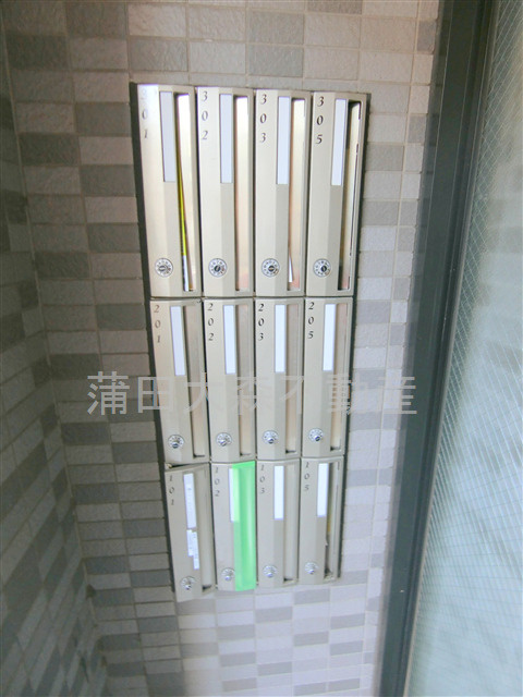 第45シンエイビルのその他共用部分