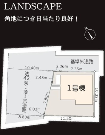 【区画図】 | 海老名市望地2丁目 新築戸建 全1棟