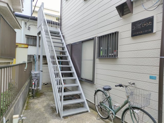 コーポ平田のその他共用部分