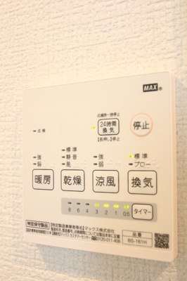 【設備】 | ラ・リュエル馬込