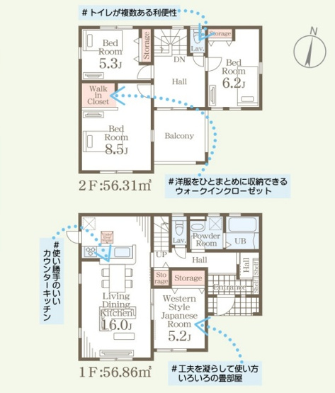 【間取り】 | 高崎市箕郷町西明屋　新築住宅 | 使い勝手のいいカウンターキッチンを備えた16帖のLDKや、多用途に使える便利な畳部屋が魅力。2階には洋服をひとまとめに収納できるWICを完備し、各階にトイレを配置した利便性の高い間取りです。