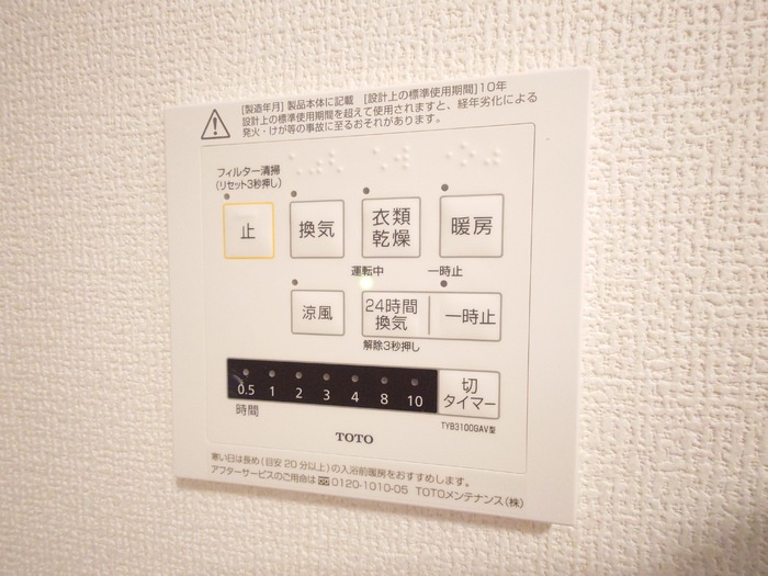 D-residence西町の設備