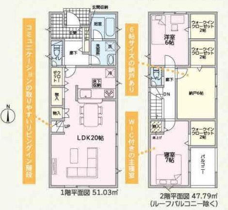 【今からご案内可能】東海市加木屋町陀々法師　全4棟の間取り|　　　　　　　　　　　　　　　　　　　　　　　　　　　　　　　　　　　　　　　　　　　　　　　　　　　　　　　　　　　　　　　　　　　　　　　　　　　　　　　　　　　　　　　　　　　　　　　　　　　　