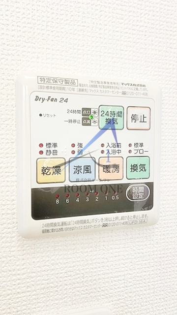 コテージ登戸
