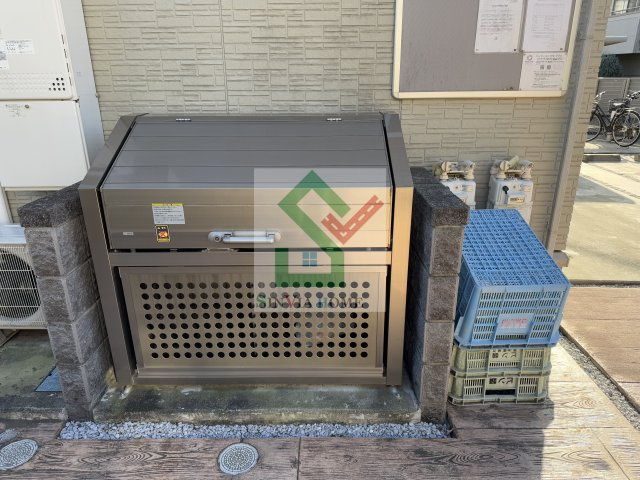 サウスゴールドのその他