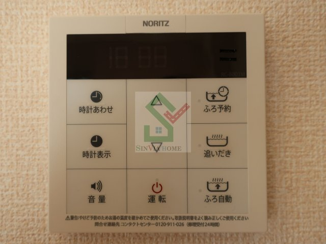 サウスゴールドのその他