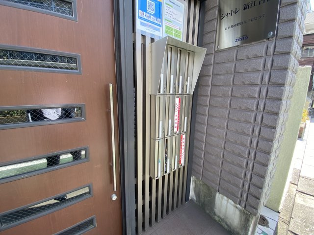 シャトレ新江古田のその他共用部分|集合ポスト☆