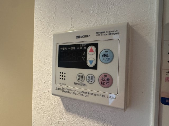リアンジェ神戸北の浴室