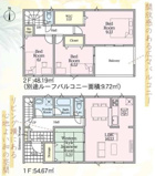秦野市堀西  2号棟 第25の画像