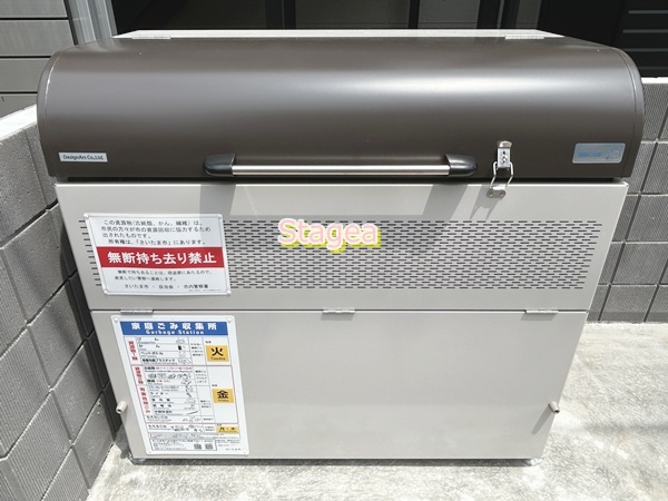 センターヴィレッジ日進町のその他共用部分