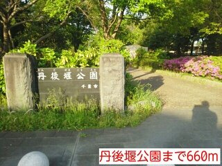 フリーデの周辺|丹後堰公園まで660m