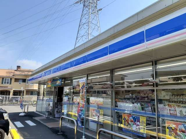 フリーデの周辺|ローソンまで250m