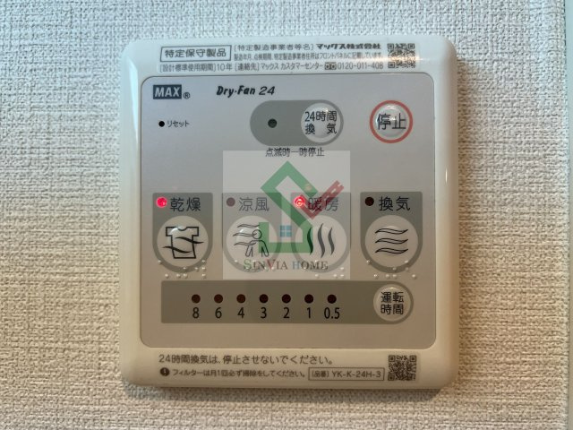 ケスタMのその他